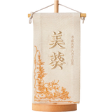 名前旗 雛人形用