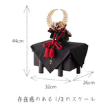 徳川家康 大黒頭巾の兜 1/3スケール