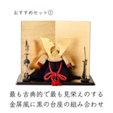 おすすめセット①