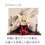 国宝 白糸褄取之兜 1/4スケール