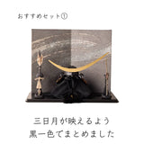 おすすめセット①