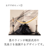 おすすめセット②