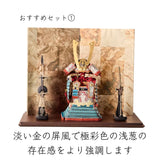 おすすめセット①