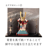 おすすめセット②