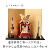 おすすめセット②