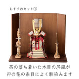 おすすめセット①