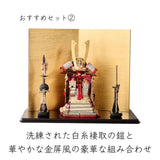 おすすめセット②