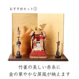 おすすめセット①