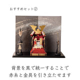 おすすめセット②