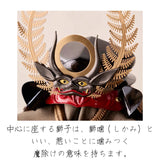 徳川家康 大黒頭巾の兜 1/5スケール