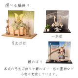 奉納鎧 飛鳥 縹色々威 1/5スケール