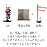 進之助