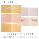 まどか 木漏れ日のしたで 花つづりの飾り