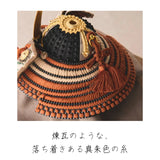 1/5暁 真朱威 砂紋の飾り 50cm幅