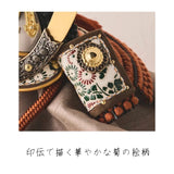 1/5暁 真朱威 砂紋の飾り 50cm幅