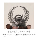 Armadura 徳川家康 弓太刀セット 26cm幅