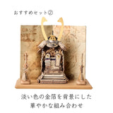 おすすめセット②