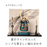 おすすめセット①