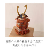 奉納鎧 飛鳥 真朱威 1/5スケール