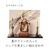 奉納鎧 飛鳥 真朱威 1/5スケール