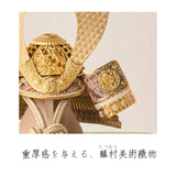 天賦の兜 大地 金翠の飾り 50cm幅