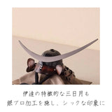 Armadura 伊達政宗公兜 菱形の飾り