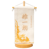 名前旗 五月人形用