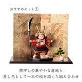 おすすめセット①