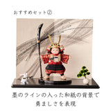 おすすめセット②