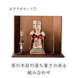 おすすめセット①