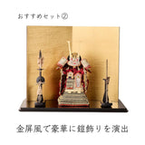 おすすめセット②