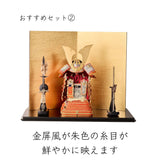 おすすめセット②