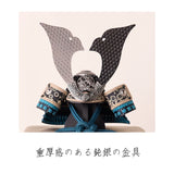 天賦之兜 群青 1/5スケール