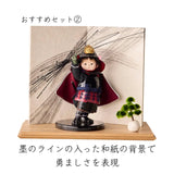 おすすめセット②