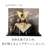 おすすめセット①