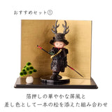 おすすめセット①