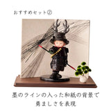 おすすめセット②