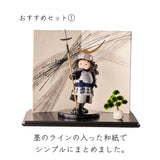 おすすめセット①