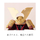 国宝 菊一文字之兜 1/4スケール