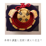 国宝 菊一文字之兜 1/4スケール