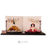 まどか 春まとう菱の花 花つづりの飾り