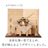 おすすめセット①