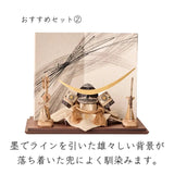 おすすめセット②