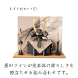 おすすめセット①