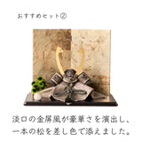 おすすめセット②