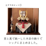 おすすめセット①