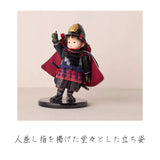 一番星 織田信長