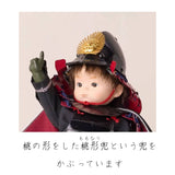 一番星 織田信長