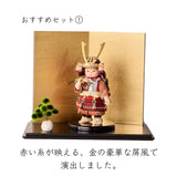 おすすめセット①