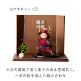 おすすめセット①